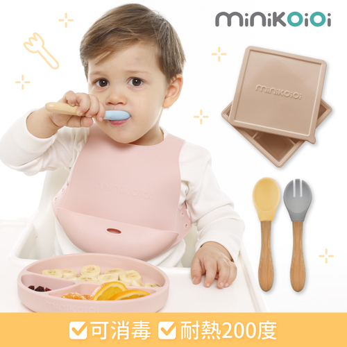 媽咪界熱搜NO.1【minikoioi 美型餐具】