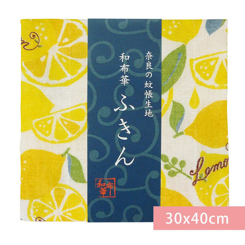 日本 Prairie Dog - 【和布華】日本製奈良五重紗 方巾-檸檬-黃 (30x40cm)