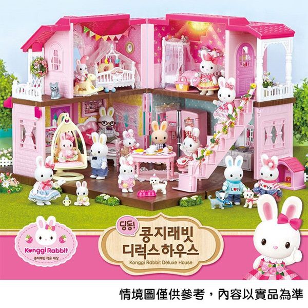 韓國【兔寶家族家家酒】正版授權，滿額送樂高收納盒