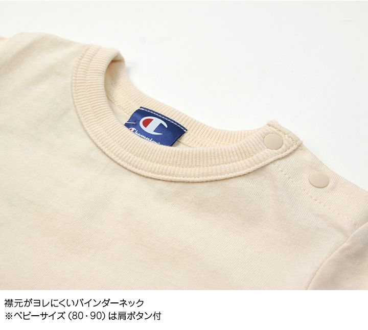 日本 Chil2 - Champion聯名 刺繡LOGO短袖上衣-白