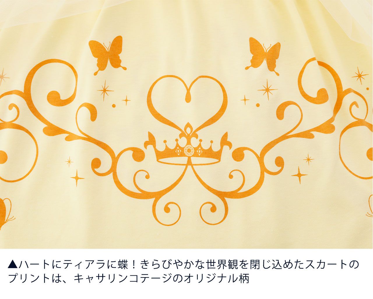 日本 Catherine Cottage - 童話公主薄紗拼接洋裝-深藍x黃