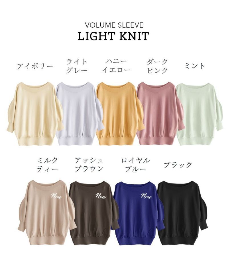 日本 zootie - 優雅船型領薄針織澎澎袖上衣-薄荷