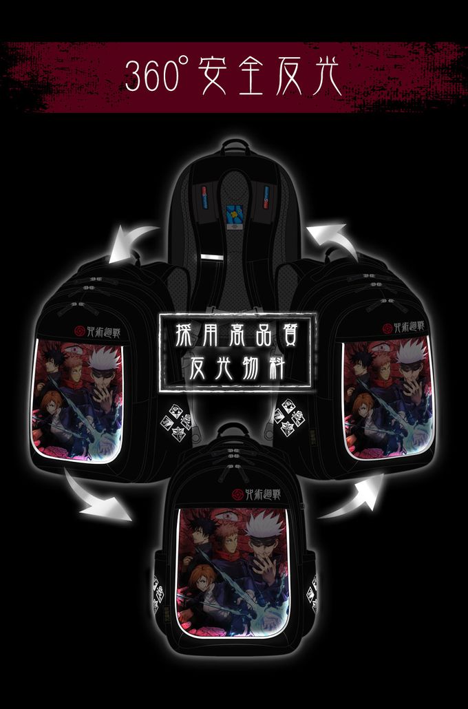 impact 怡寶 - 咒術迴戰成長型護脊書包-黑色(JK21-A4-83BK)|身高130cm以上適用