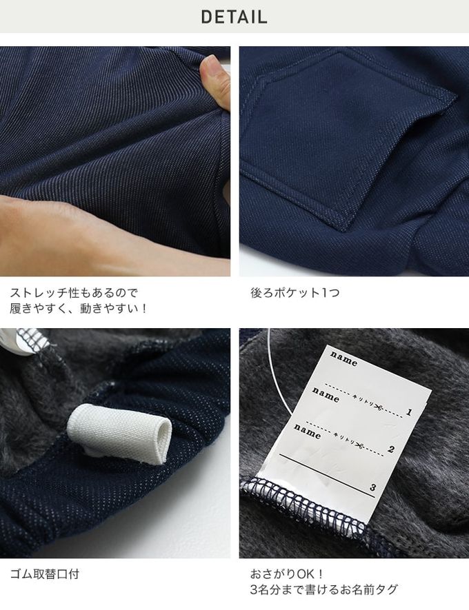 日本 Chil2 - 裏起毛寬鬆版型長褲-豹紋-白