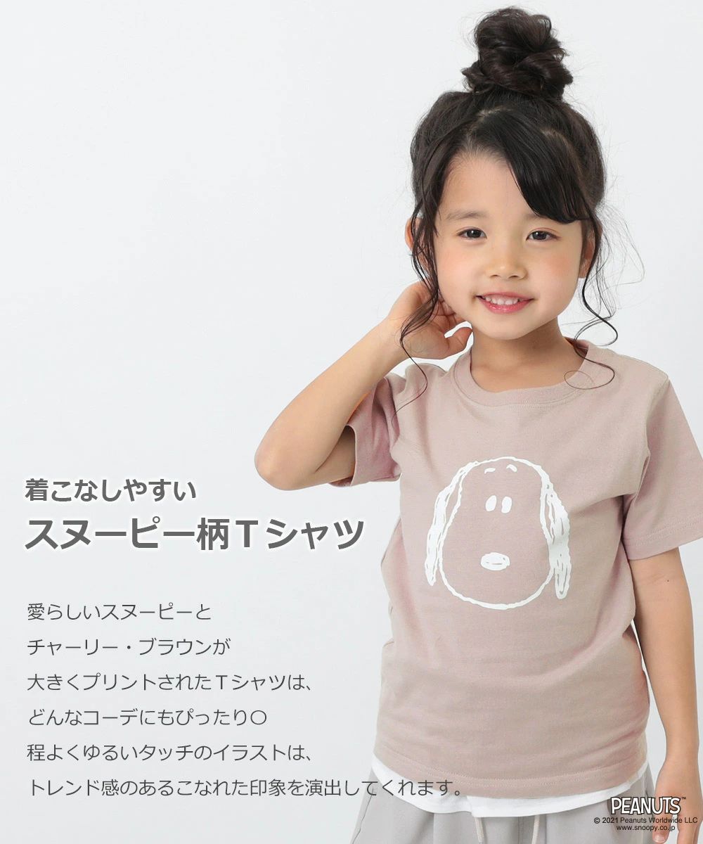 日本 devirock - 純棉 印花短T/親子裝-史努比-白