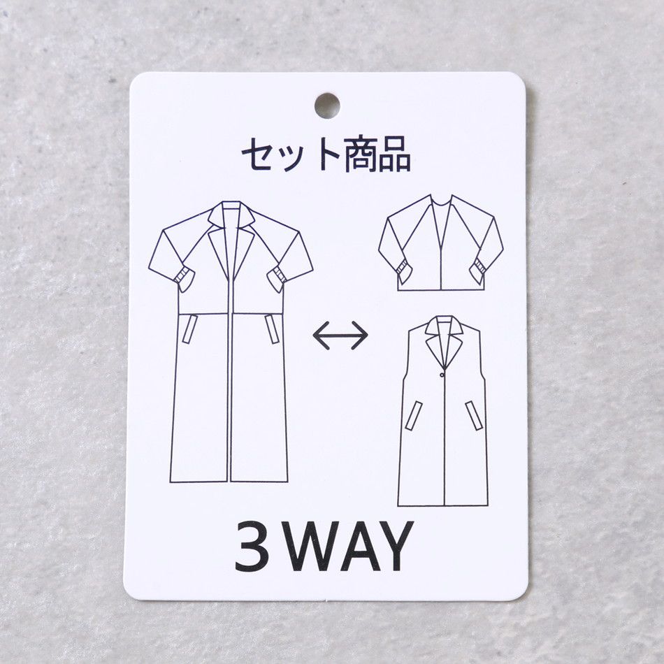 日本 Rejoule - 3way設計風衣外套三件組-杏 (M(Free size))