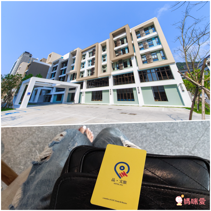 品文旅礁溪｜品文藝．輕旅行｜雲朗觀光集團