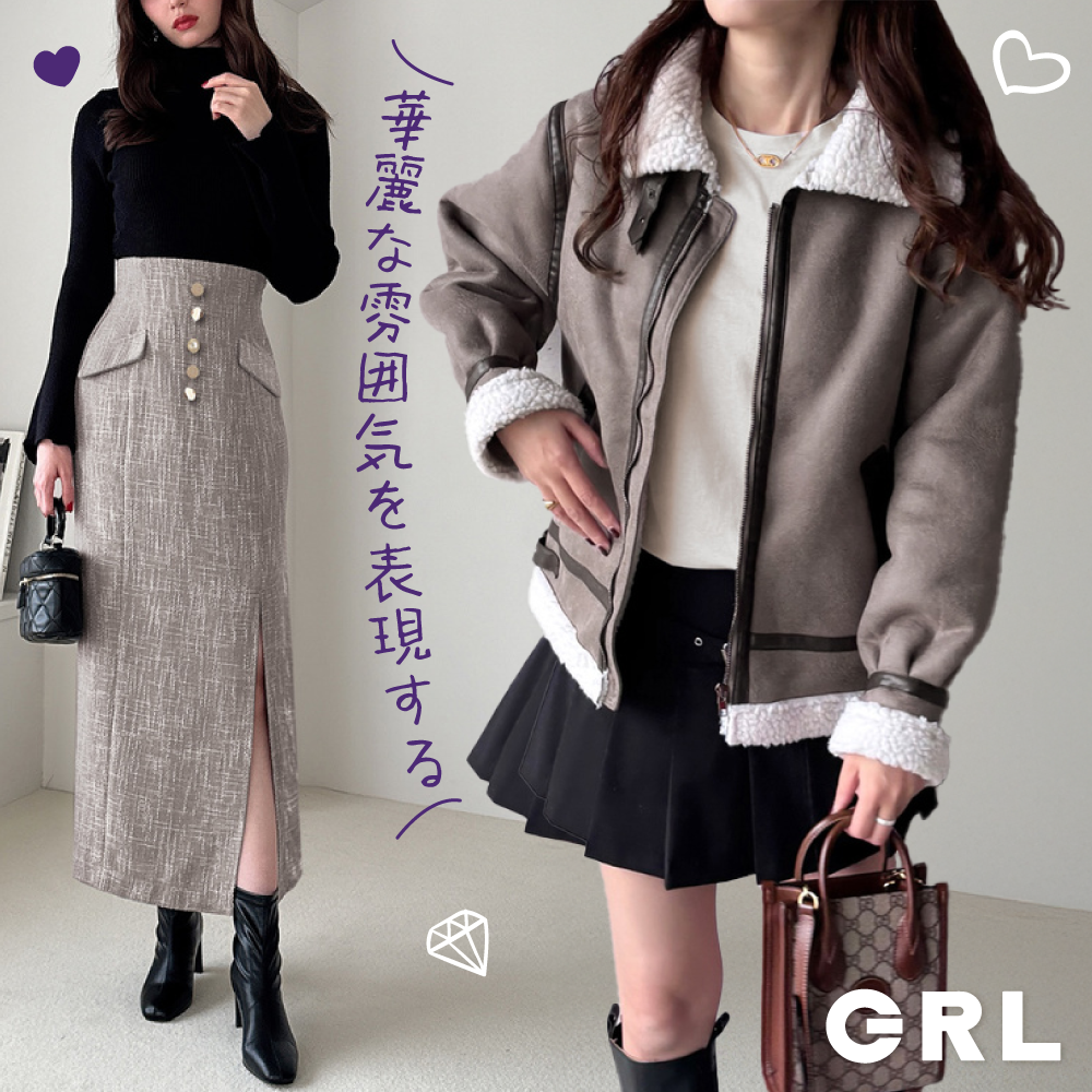 ♡美型外套上架了【日本GRL】麂皮騎士風/俐落大衣/夢幻針織溫暖妳的心～