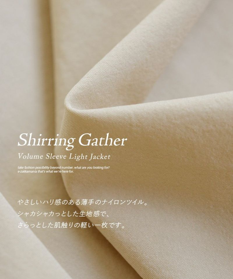 日本 zootie - 輕盈優雅氣球袖薄外套-黑