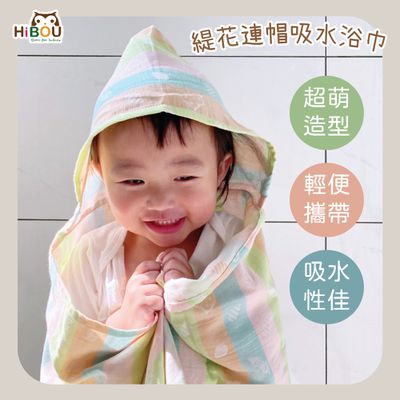喜福HiBOU - 日本雙重緹花連帽幼童吸水浴巾_適合0-6歲-游泳浴巾洗澡浴巾輕薄好攜帶-多彩幸運森林 (多彩幸運森林)