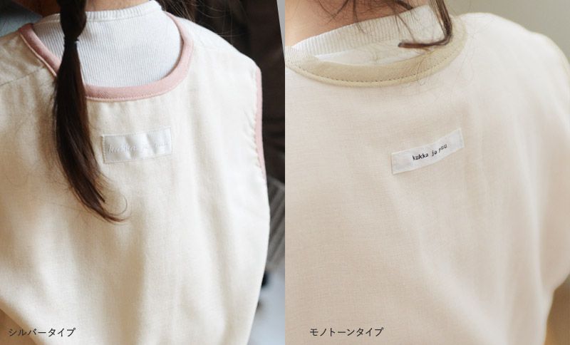 日本 kukka ja puu - 日本製 三重紗防踢被/背心-小樹刺繡-鐵灰x灰邊