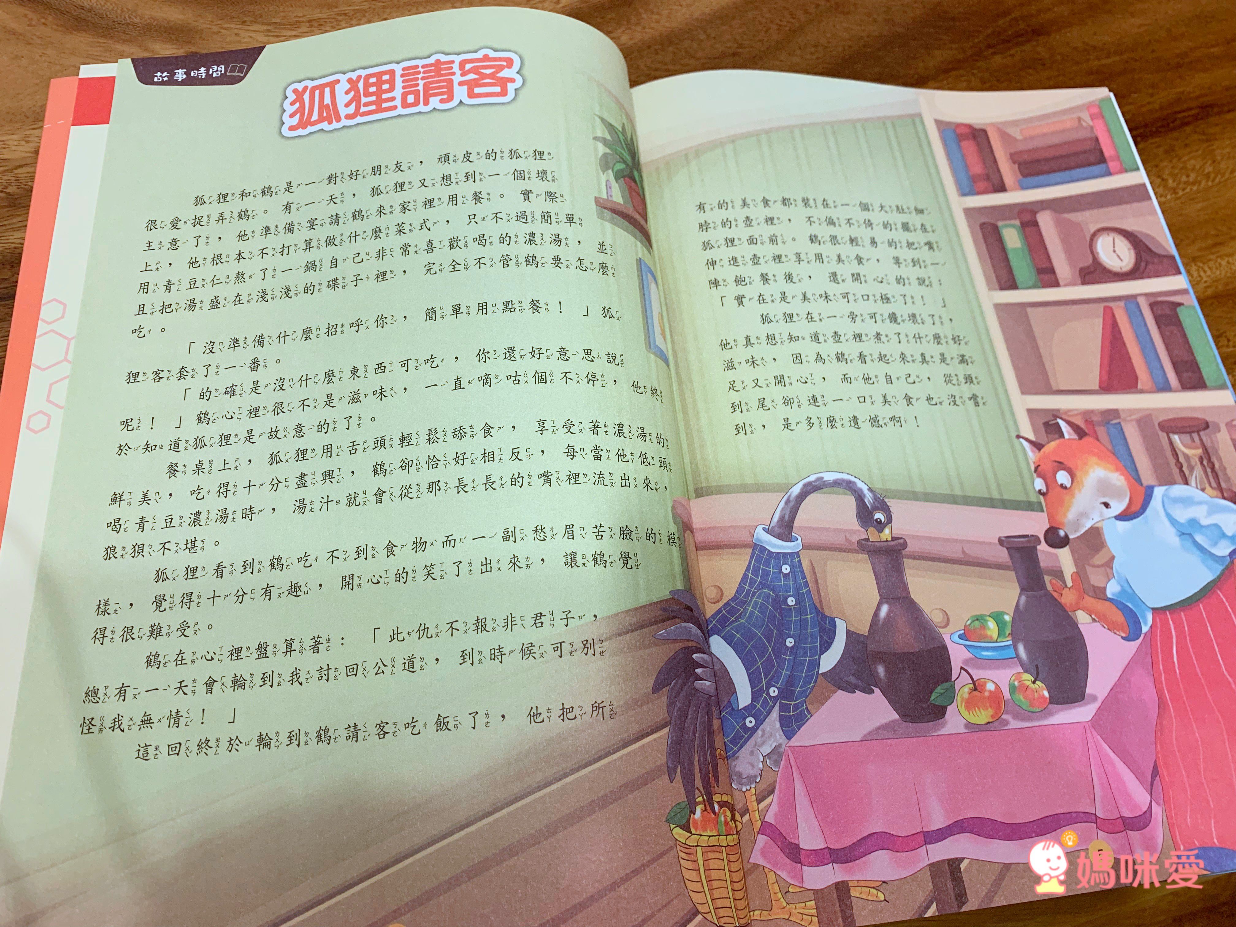 小牛頓科學教育有限公司 - 故事中的科學套書-平裝-全彩 (6-12歲)-全套四冊