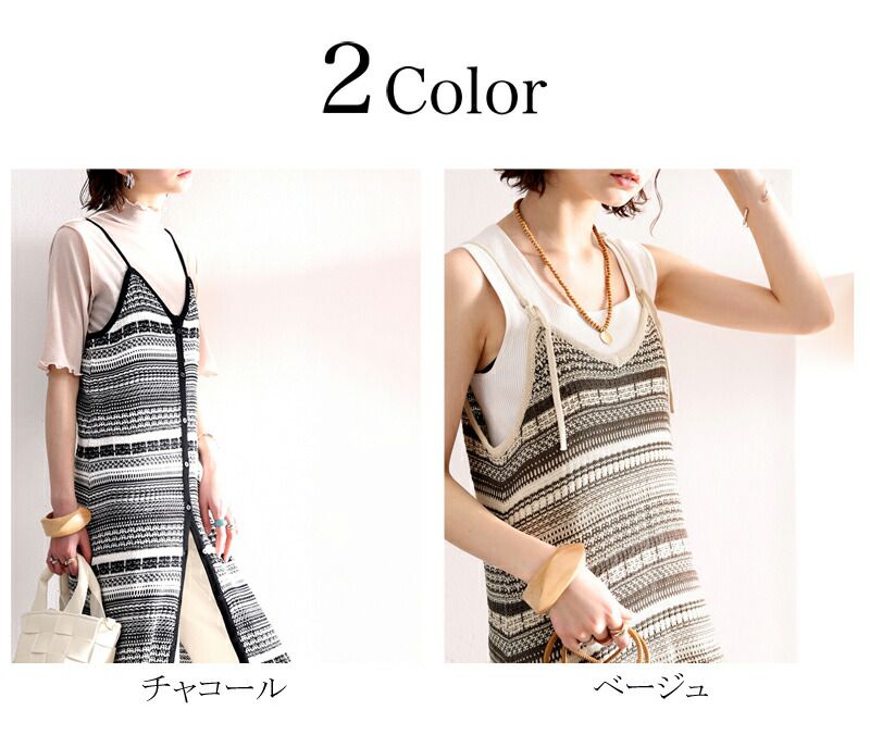 日本 Classical Elf - 2WAY日系針織長版吊帶罩衫-深灰