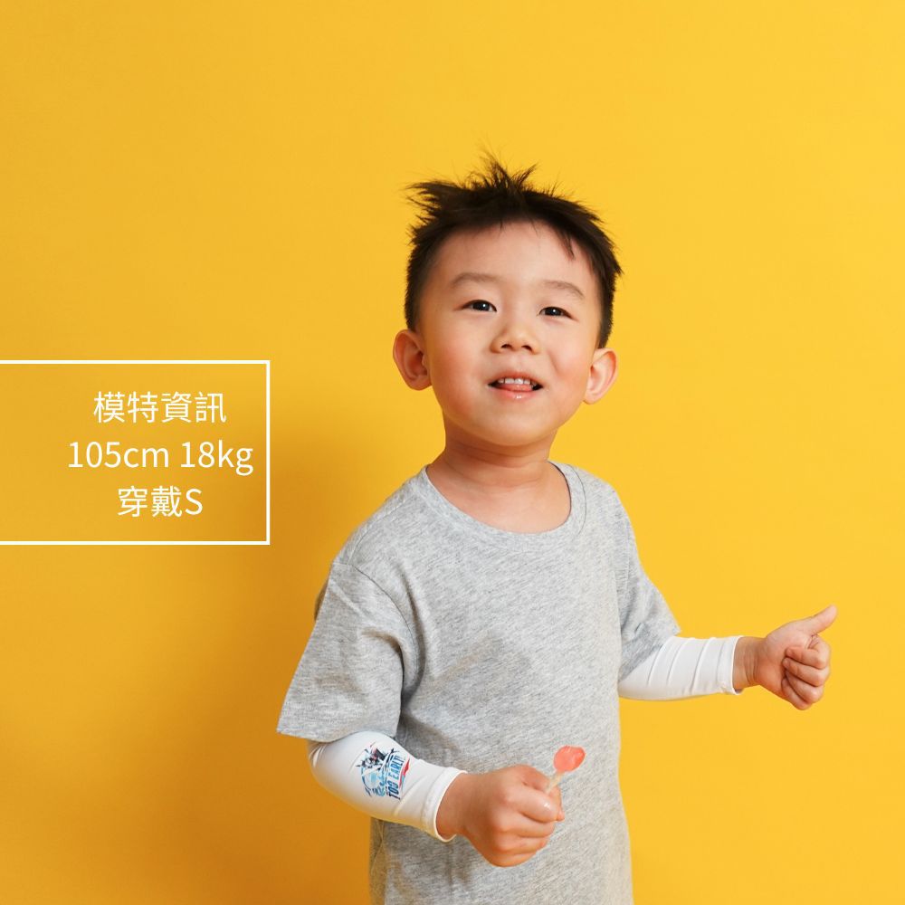 【超人力霸王】兒童防曬涼感袖套-傑洛 UL-K501-白色-一雙