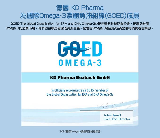 大研生醫 - Omega3 84%德國頂級魚油-(60粒/盒，共五盒)