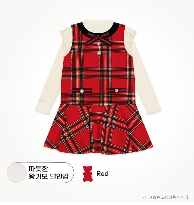 韓國 Jelispoon - 裝飾珍珠釦格紋背心內刷毛洋裝-紅