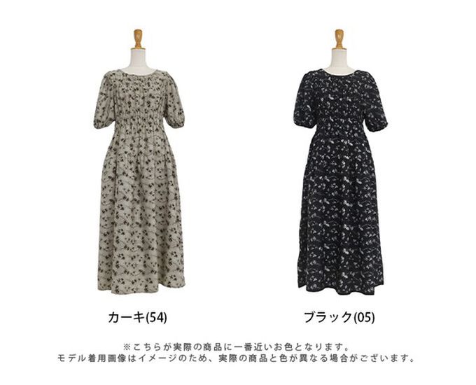 日本 BLUE EAST - 水墨感花卉束腰泡泡袖洋裝-棕綠 (M)