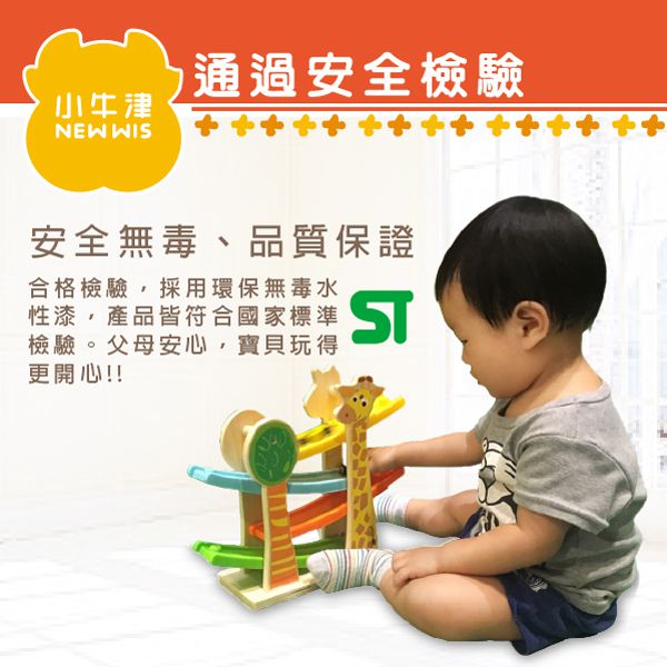 小牛津 - 歡樂動物軌道車 (27.5*31*10.5 cm)-歡樂動物軌道台*1、木製雙面軌道車*4
