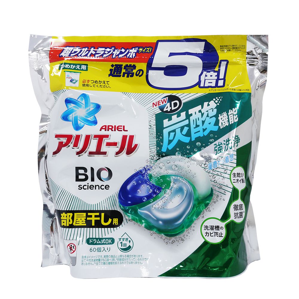 日本 P&G - 【2袋組】ARIEL 5倍碳酸 4D洗衣膠球60入/袋