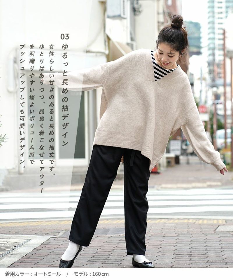 日本 zootie - 小V領柔軟落肩針織毛衣-星塵粉