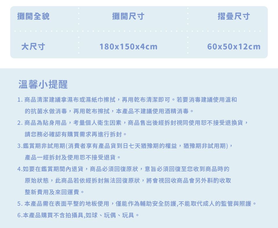 Kikimmy - 兒童摺疊雙面地墊-灰白 (180cmx150cmx4cm)-5kg