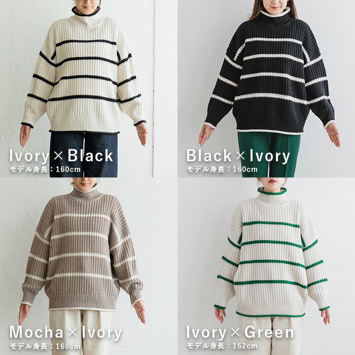 日本 ihuu - 率性線條高領厚針織長袖上衣-黑x白條紋