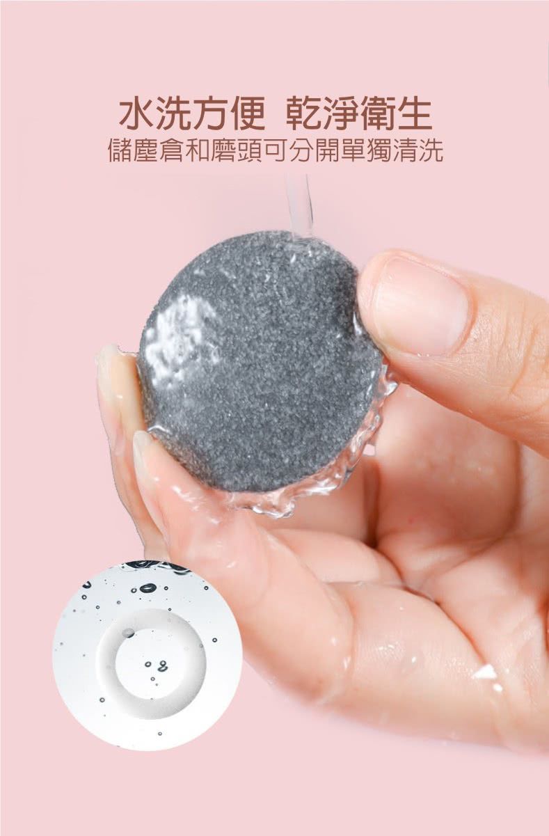 MKS美克斯 - 真空吸塵充電電動磨腳皮機(NV8615B)-白