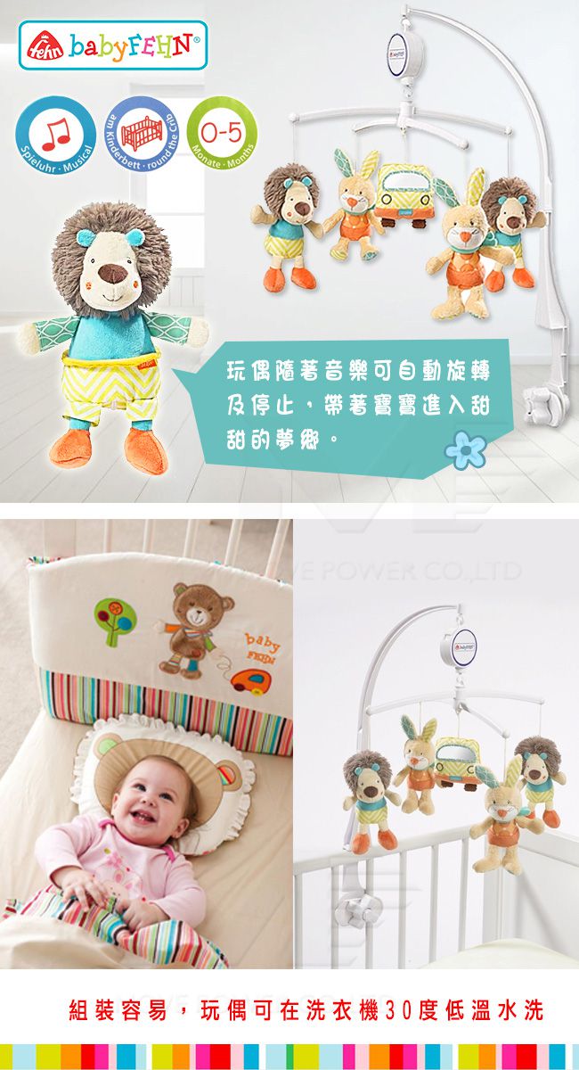 baby FEHN 芬恩 - 沉睡森林月亮動物布偶音樂鈴