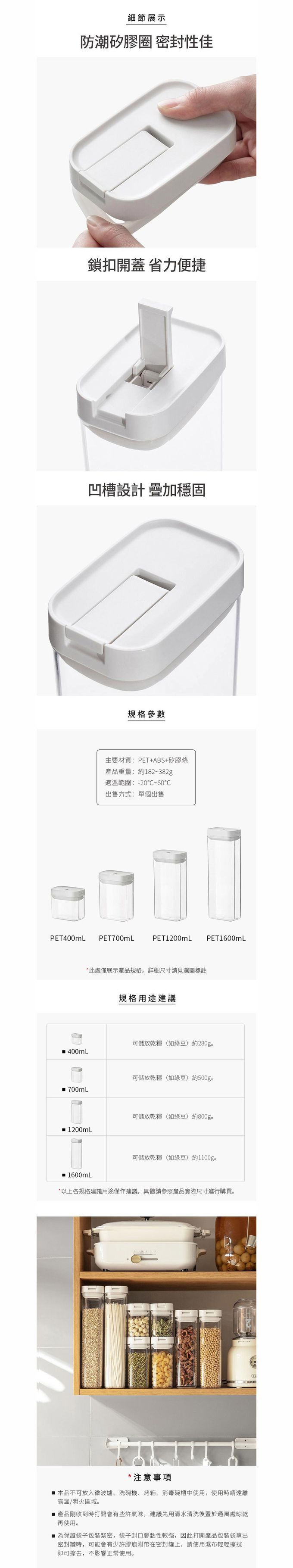 懶角落 - 易扣可疊式食物密封保鮮罐-1600ml-3入