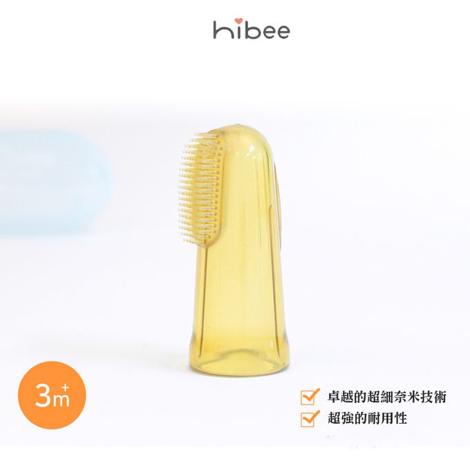 正韓 hibee - 嬰兒指套型手指乃米銀離子矽膠牙刷-HC3（三入）