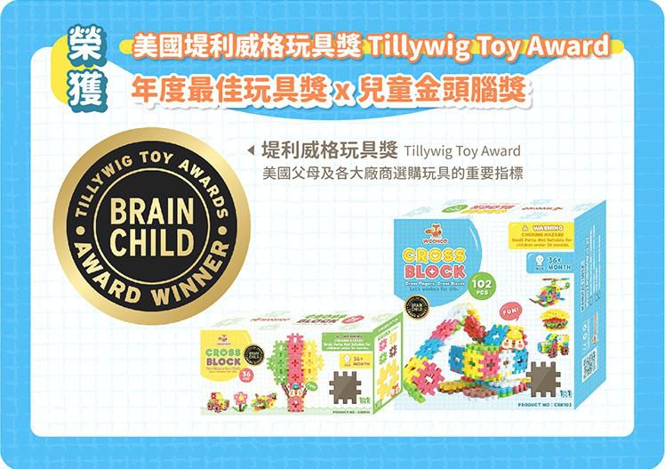 大型軟積木【台灣製 WOOHOO】打造巨大積木城堡