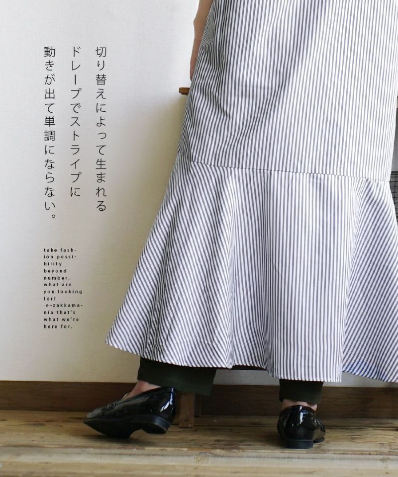 日本 zootie - 文藝感泡泡袖排釦魚尾洋裝-直條紋