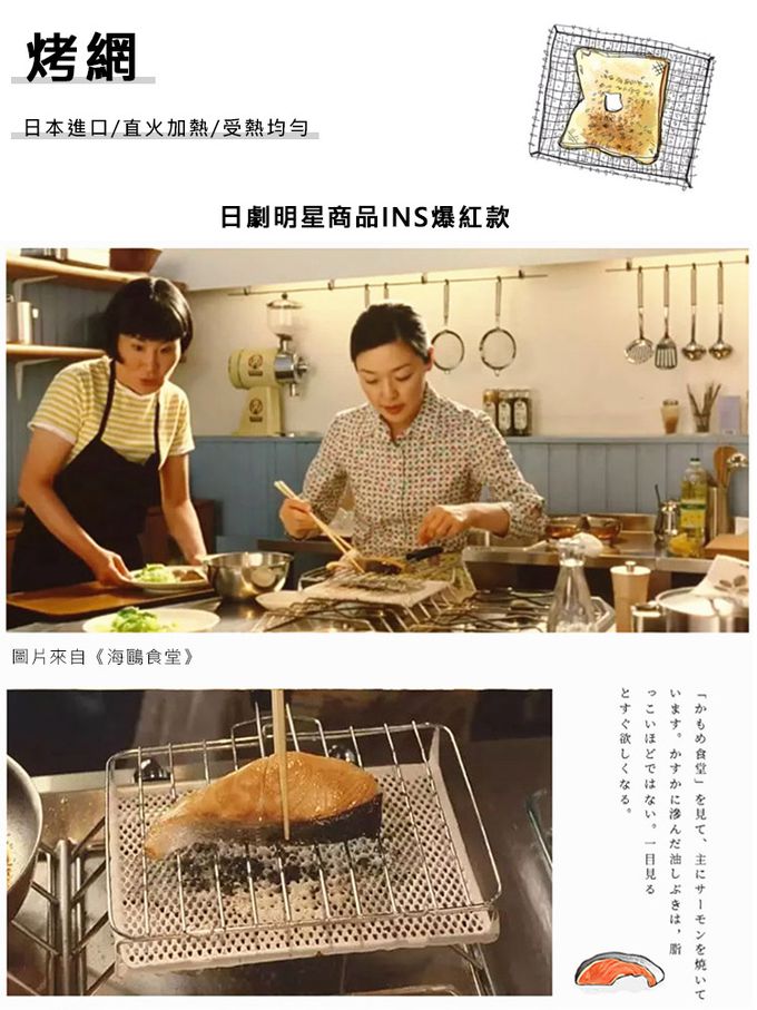 日本MANNEN - 日本進口金屬雙層陶瓷烤盤-大(220×220mm)