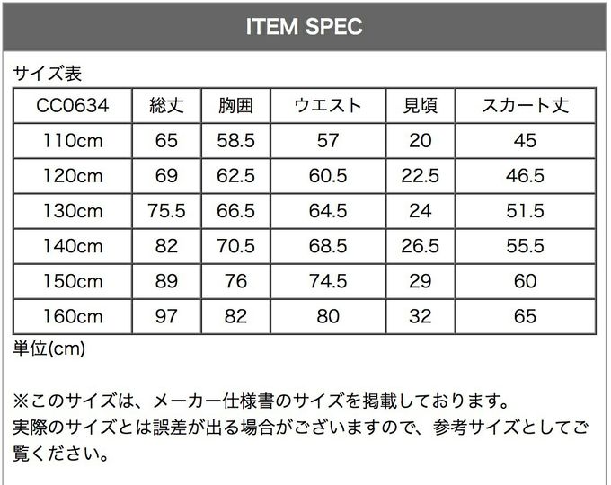 日本 Catherine Cottage - 夢幻珍珠點綴薄紗洋裝/小禮服-粉橘
