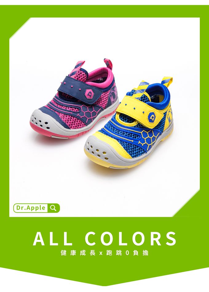 Dr. Apple - 機能童鞋 帥氣LOGO懷舊印刷透氣小童鞋-桃