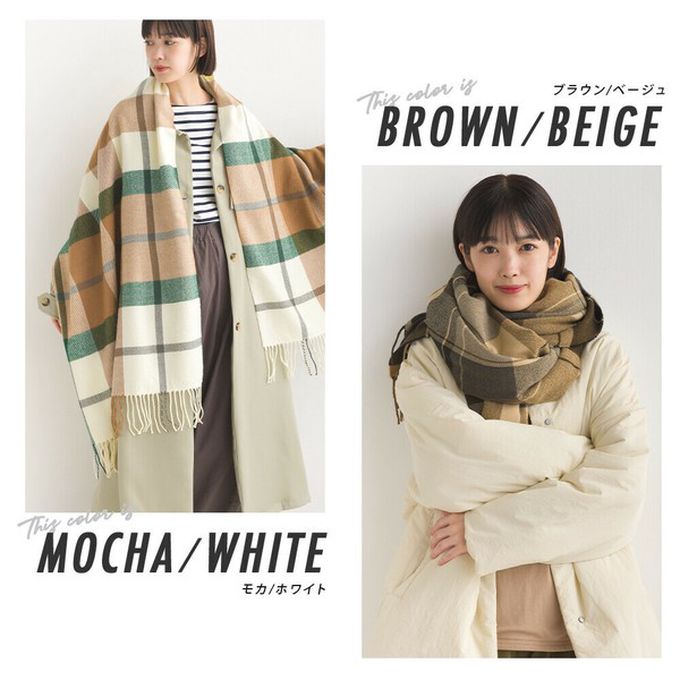 日本 OMNES - 羊毛混紡經典格紋圍巾披肩-K(卡其x白)