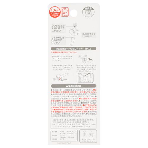 乳齒牙刷-家長輔助用-粉紅色