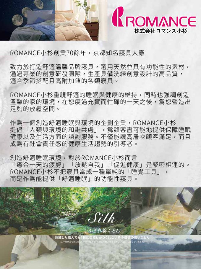 ROMANCE 小杉 - 日本製親膚柔軟泡泡四季毯135x200cm-粉色