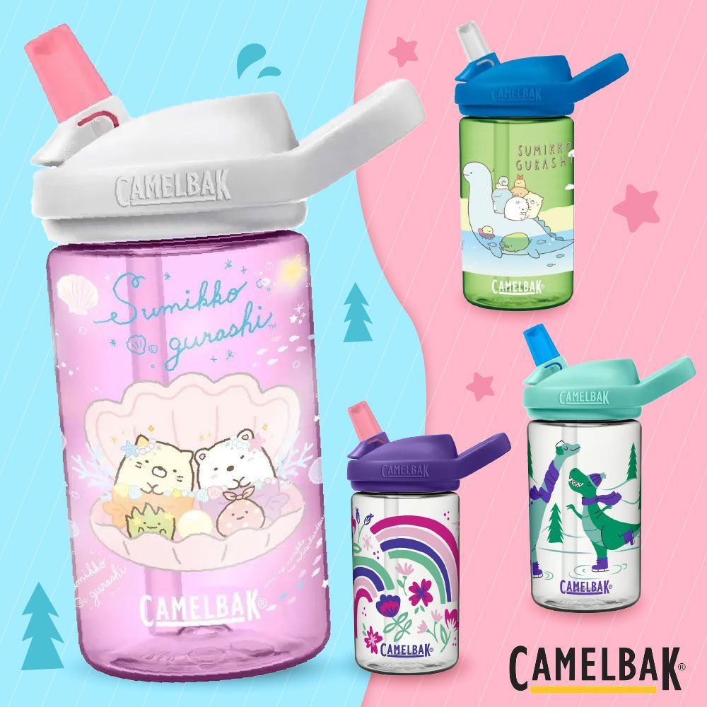 【CamelBak】耐摔！買指定水壺送防塵蓋｜美軍・NASA 御用