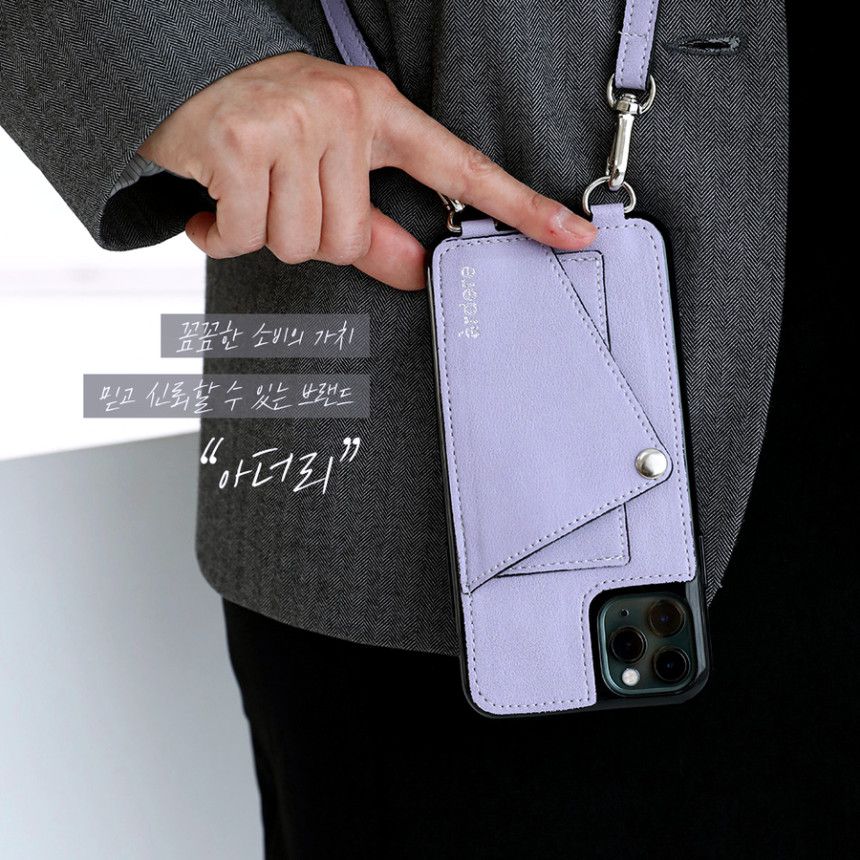 韓國 ARDERE - 附卡夾背繩防摔手機殼-薰衣紫