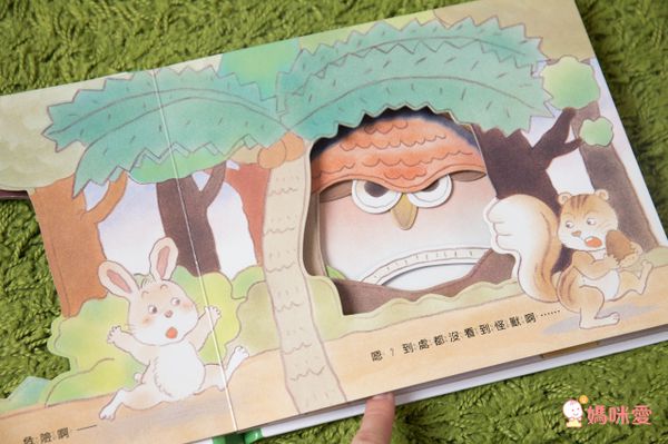 幼兒的好幫手【青林國際】刷牙＆如廁遊戲操作書 / 精彩技藝趣味挖洞書☞恐龍迷必收藏♡新書75折！