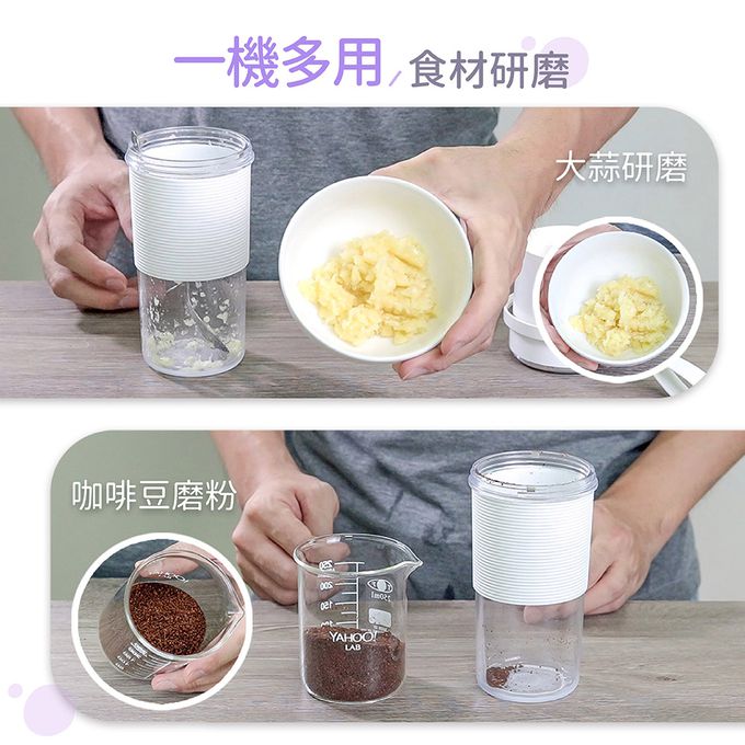 Jway - 磁吸充電防水搖搖杯-JY-JU203-紫色