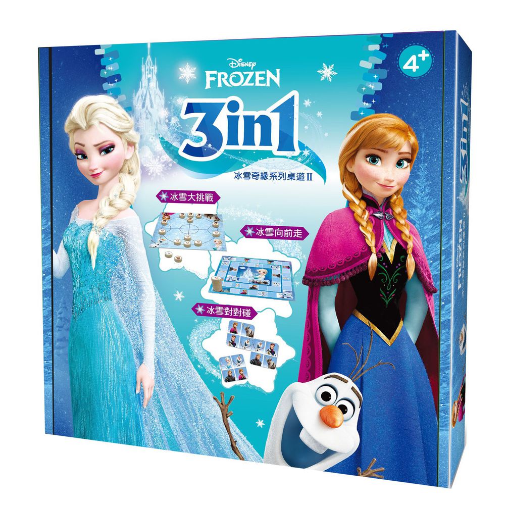 3in1 冰雪奇緣系列桌遊II