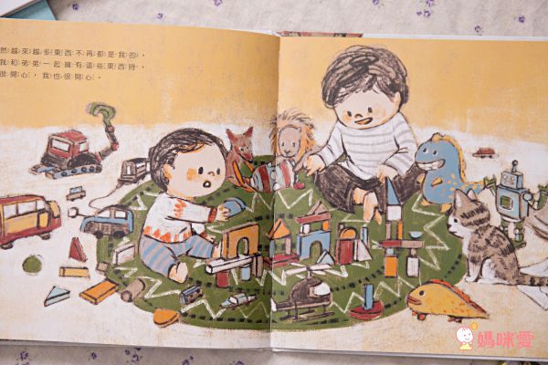 學思達小學堂4：陪爸爸上班