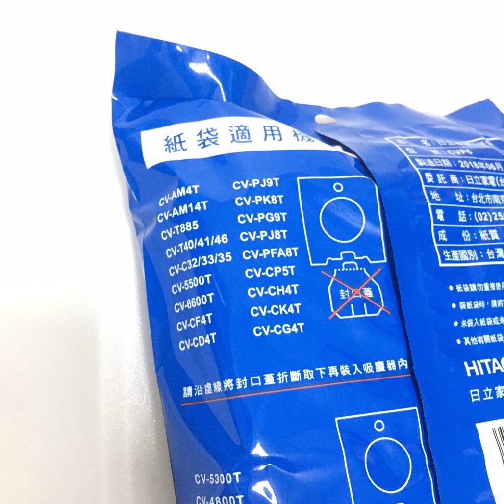 HITACHI 日立 - 日立吸塵器 專用集塵紙袋 (1包5入) CVP6