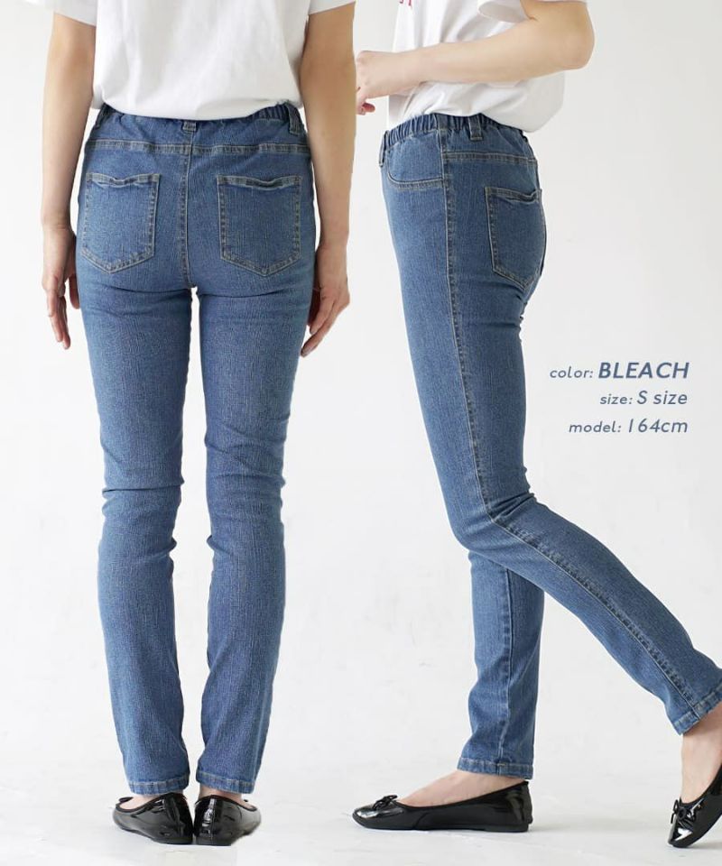 日本 zootie - 顯瘦美腿 個性彈性丹寧牛仔褲-水洗淺藍