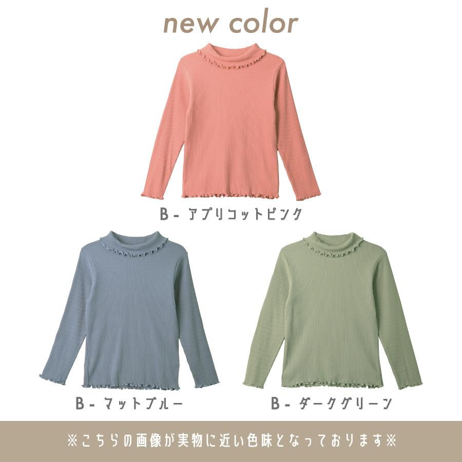 日本 evercloset - 純棉木耳領羅紋長袖上衣-A圓領-丁香紫