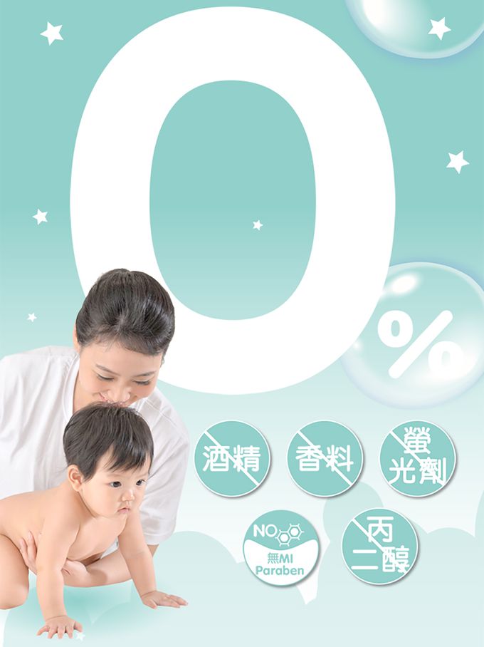 nac nac - 超純水濕巾88抽-3入+3蓋