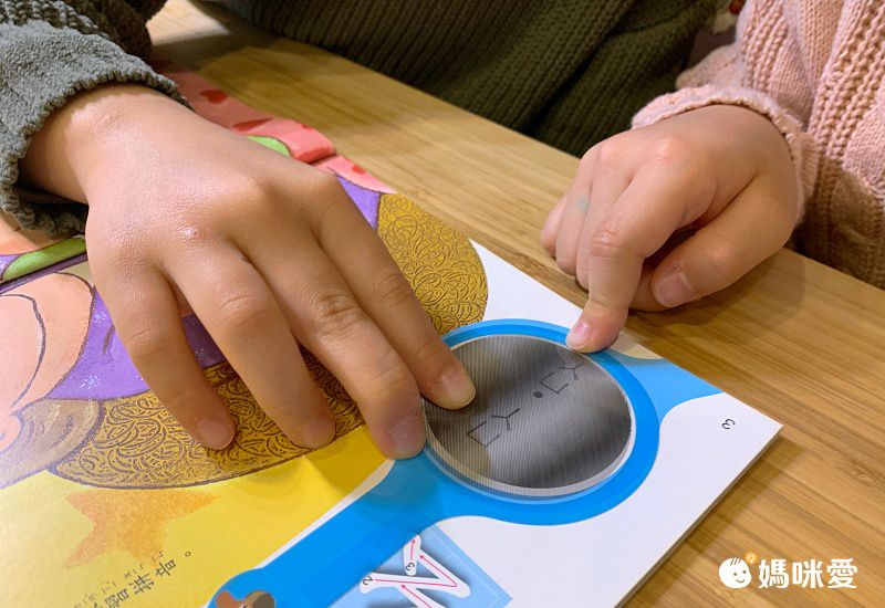 《嘎嘎的光照書》照光就能看見身體器官