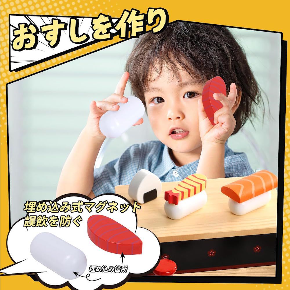 兒童仿真木質日式和風壽司19件套裝玩具組合